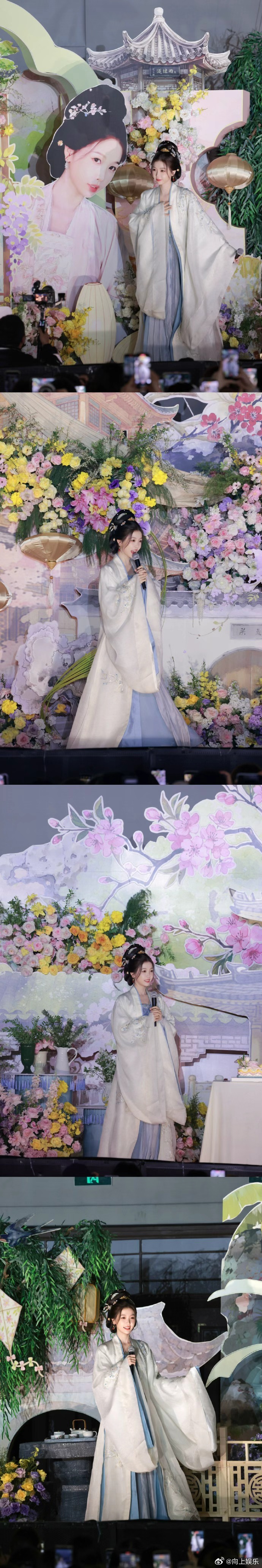 虞书欣云初令杀青晒照，与云初主母道别