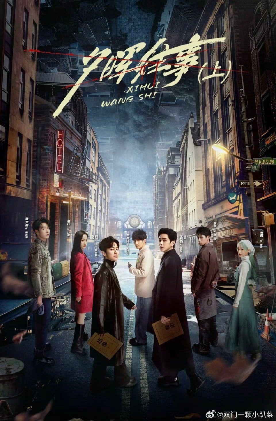 明侦观众反复观看推理过程，内娱无代餐