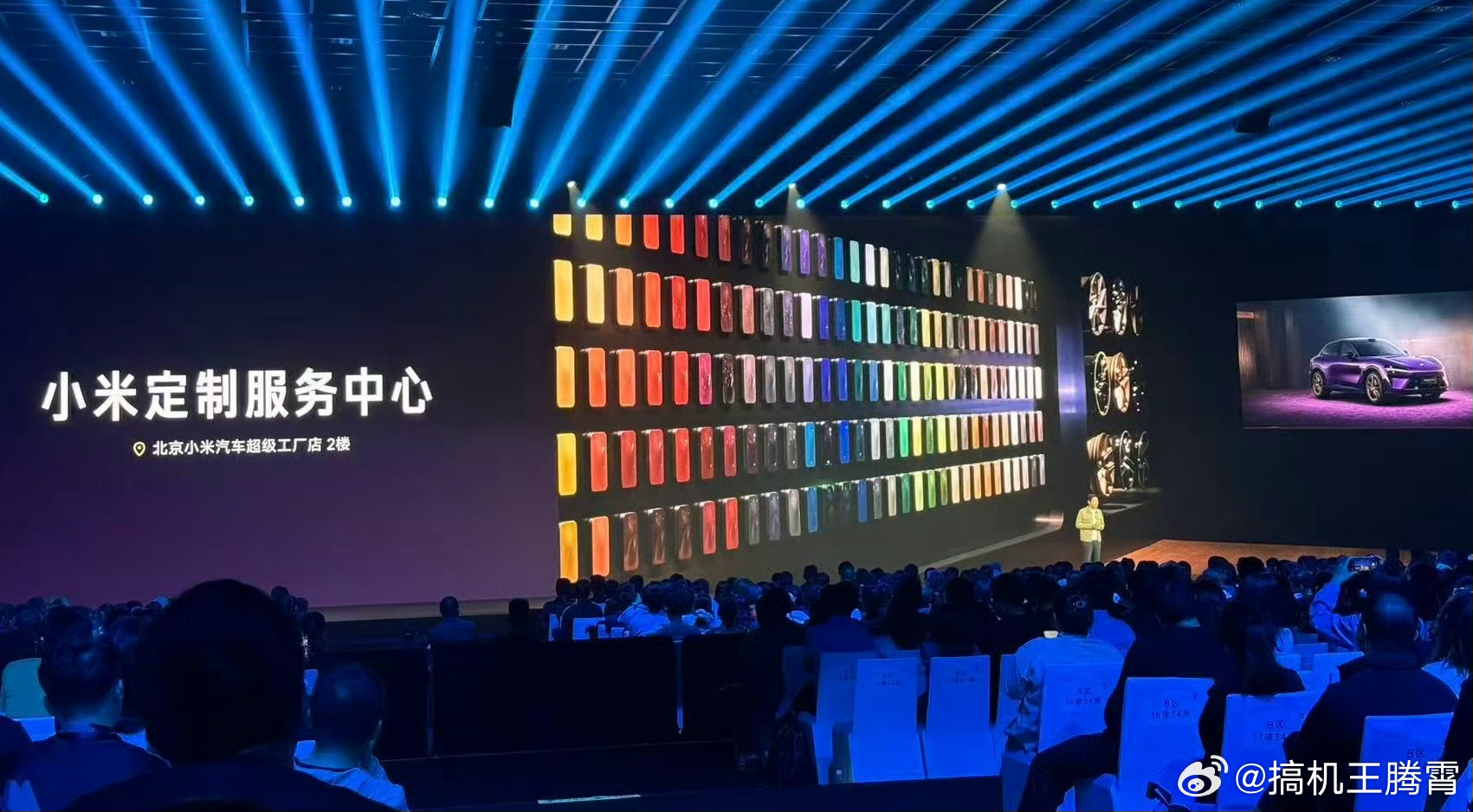 小米汽车推出定制服务，支持YU7 Max和SU7 Ultra两款车型