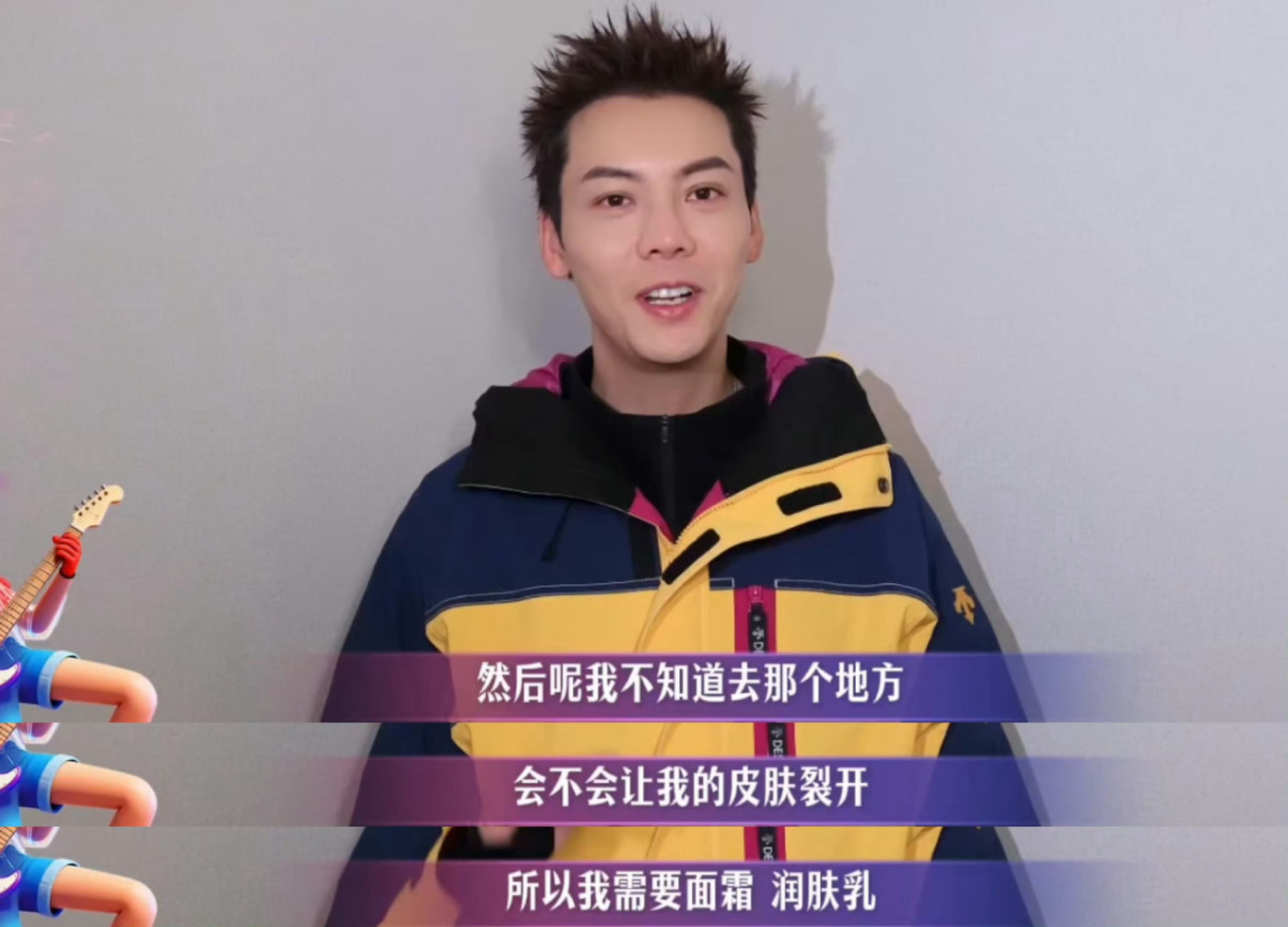 陈伟霆出门必带面霜被拍，港风霸总私下精致