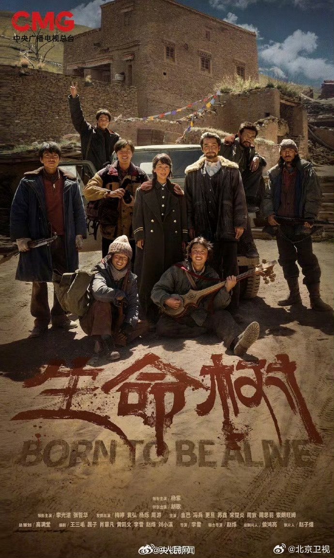 杨紫胡歌白宇等主演多部新剧即将开播