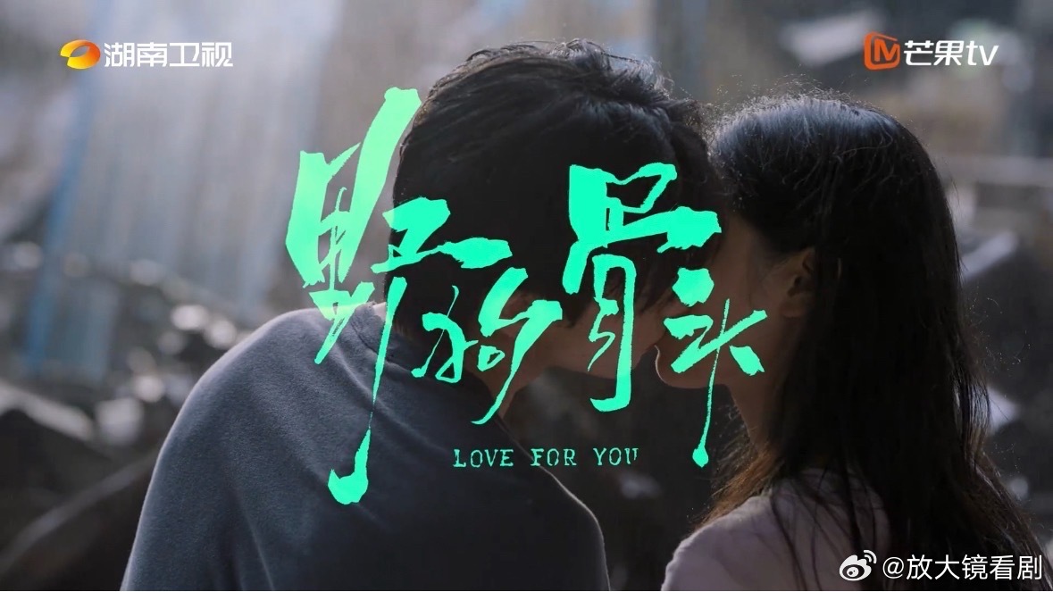 宋威龙张婧仪新剧雨中吻戏引期待