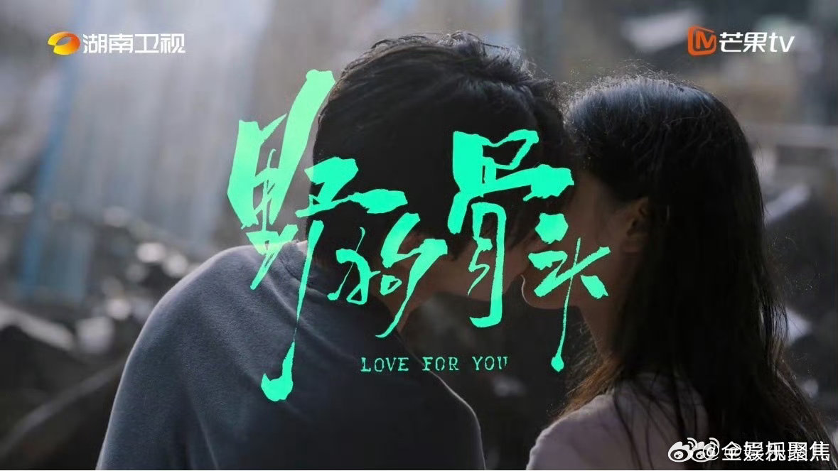 宋威龙张婧仪雨中热吻戏份自然真挚