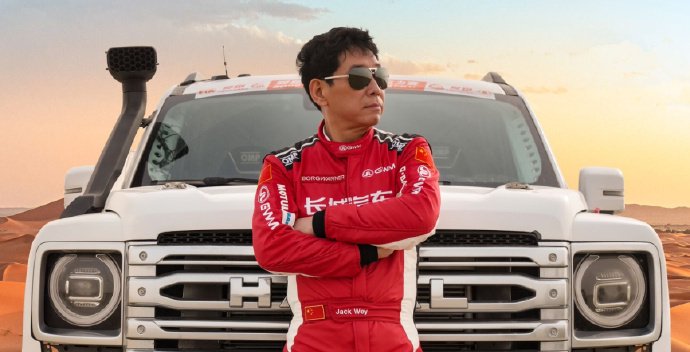 长城汽车董事长魏建军敦煌越野赛亲自换胎训练