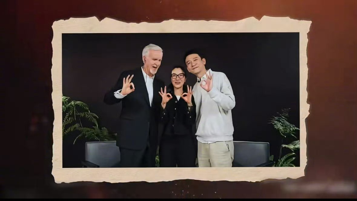 杨紫琼确认参演《流浪地球3》跨年档