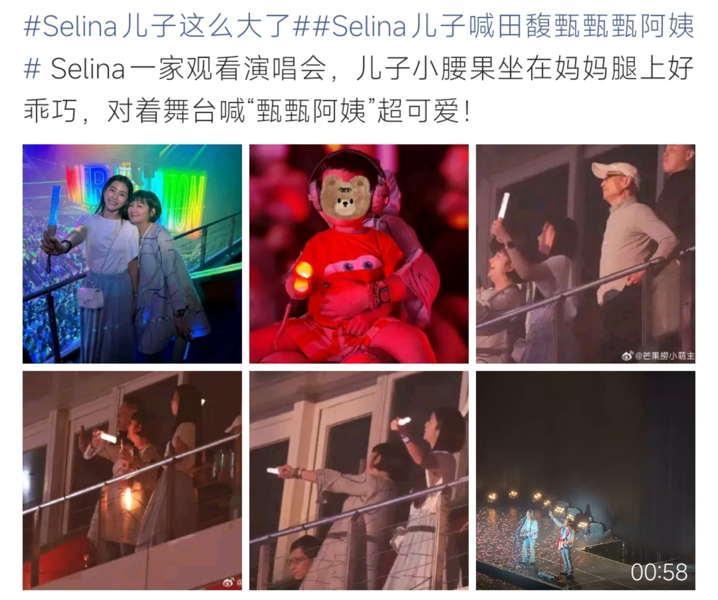 Selina儿子小腰果喊田馥甄阿姨，奶音萌化