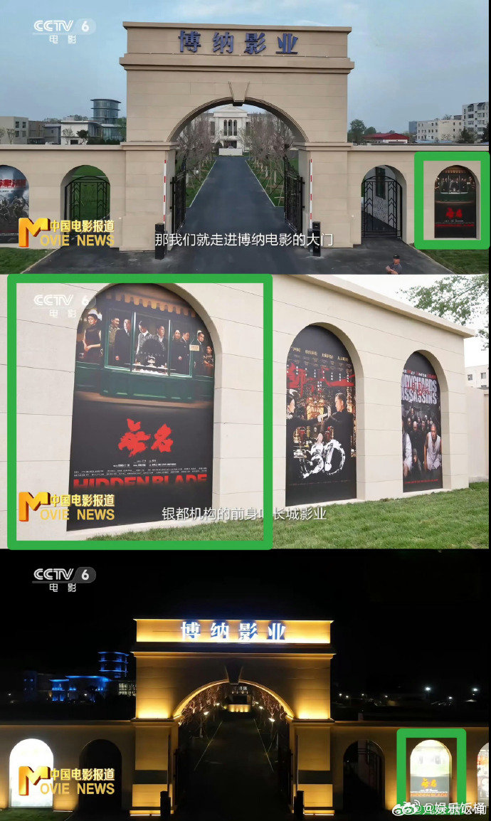 广州影博会博纳展位陈列王一博无名周边及单人照