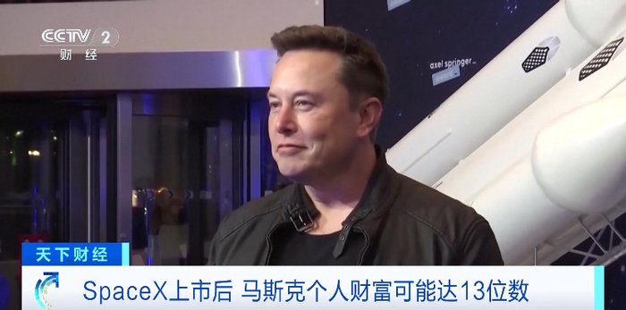 马斯克个人财富或突破万亿，小伙存50万全程记录