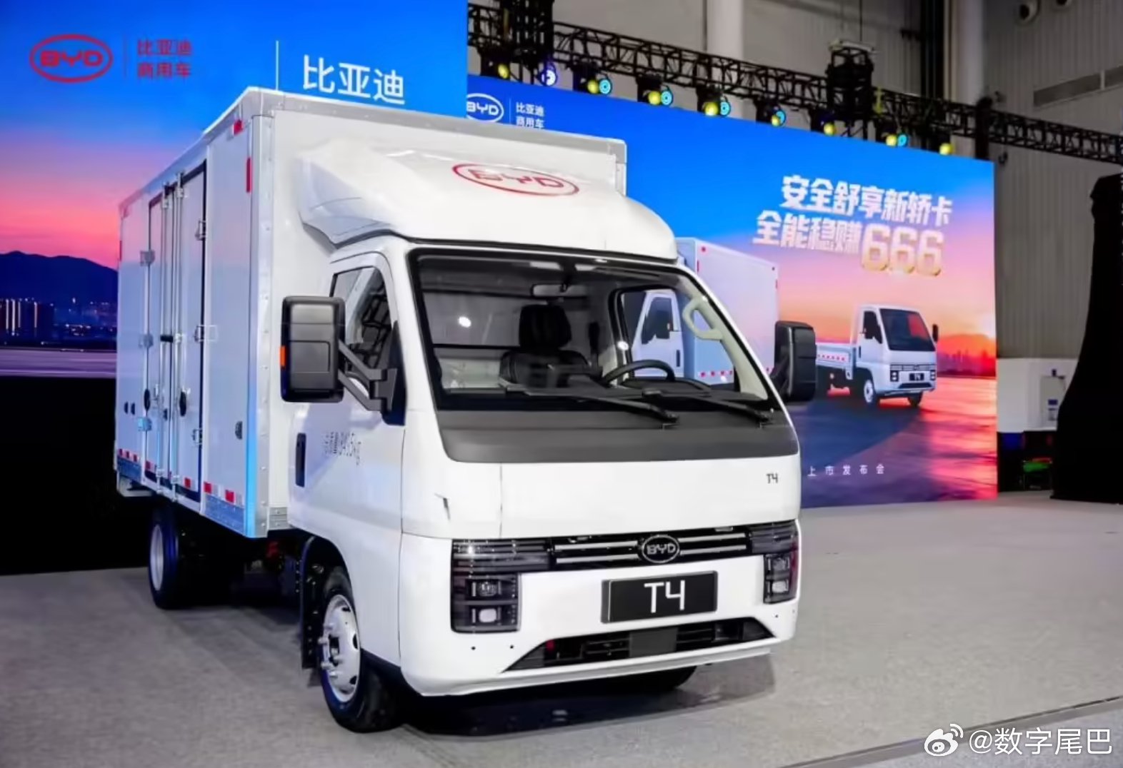 比亚迪T4轿卡上市，9.58万元起配刀片电池续航330km