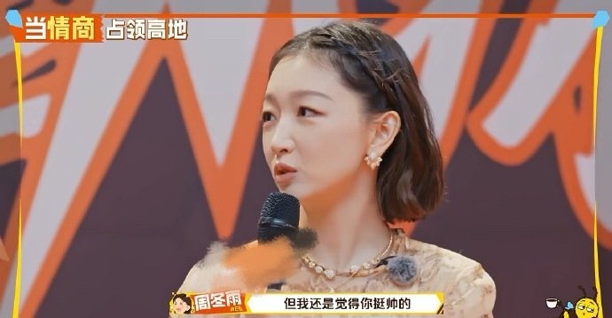 周冬雨机智回应杜海涛提问，两人互夸逗趣