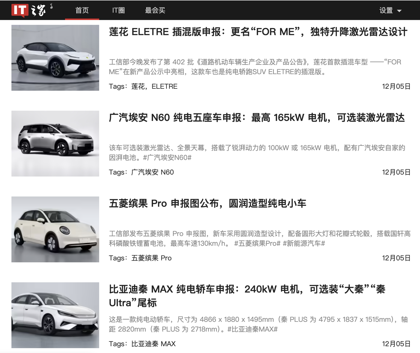 明年起乘用车申报需提交驾驶室布局照片