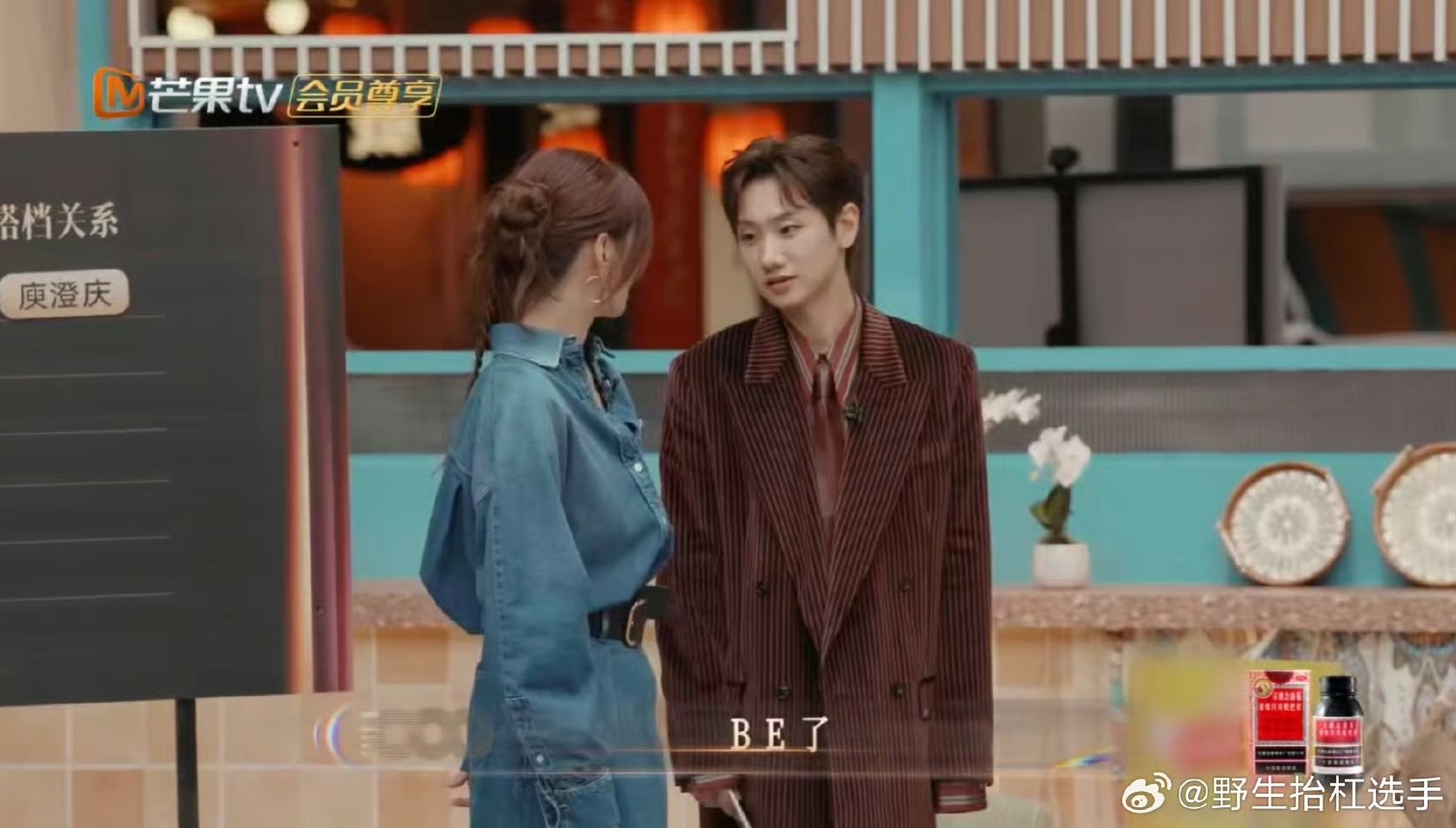 汪苏泷林宥嘉搭档BE引热议，声生不息舞台现反转