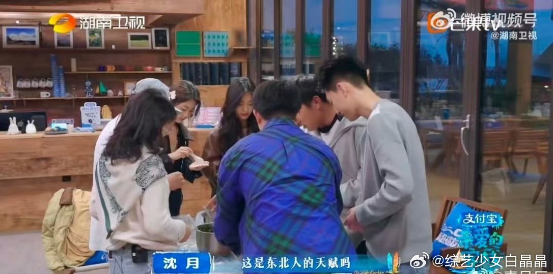 少年吐槽小姨管束引沈月谭松韵共鸣