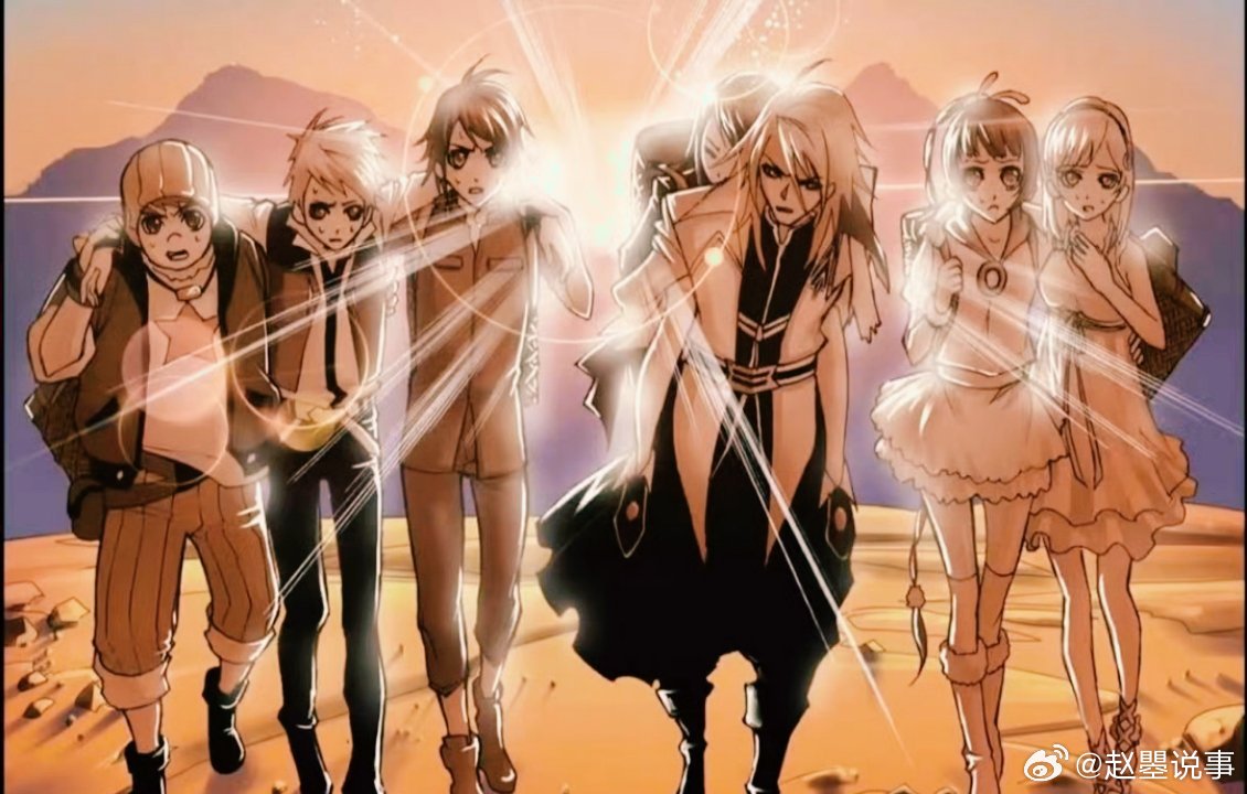 知音复刊封底现斗罗大陆，读者感慨青春重现