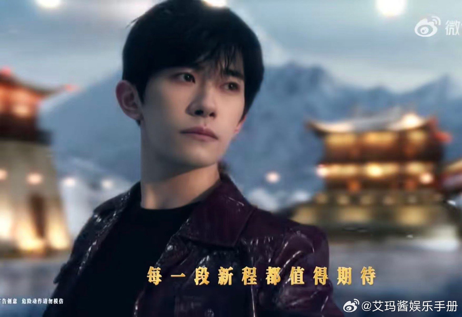 易烊千玺、肖战、贾玲新代言官宣