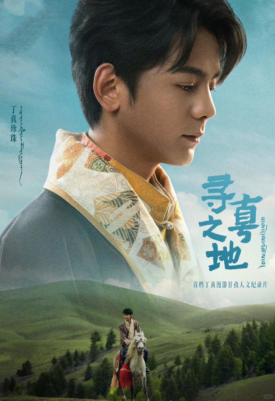 优酷五作品斩获泰利奖八项大奖