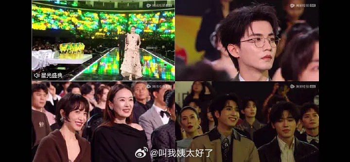 陈妍希提周柯宇镜头切陈鑫海引热议