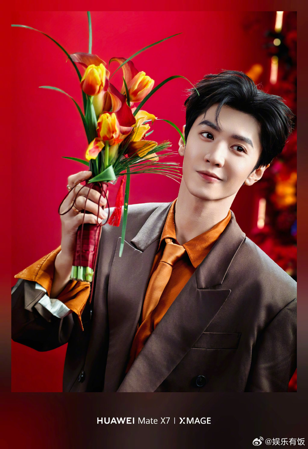 MateX7直出微博之夜高光瞬间，姚安娜等艺人眼神治愈