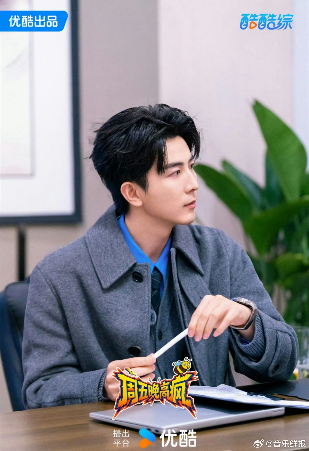 李川谈及锤娜丽莎语气温柔，喜爱之情溢于言表