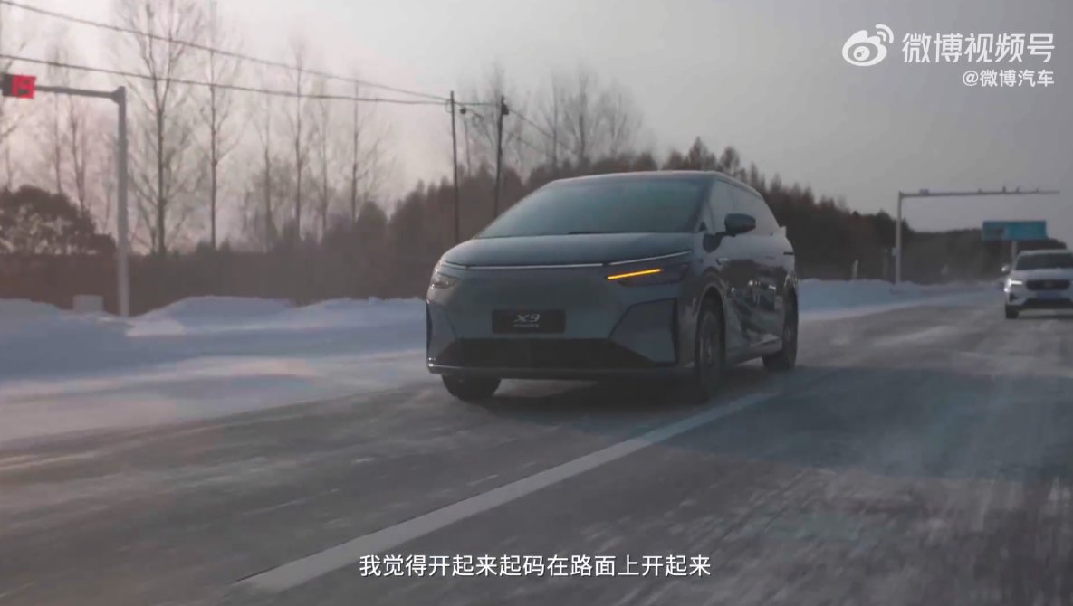 小鹏X9超级增程11月交付3234台登顶销量榜，哈尔滨4天订单涨500%