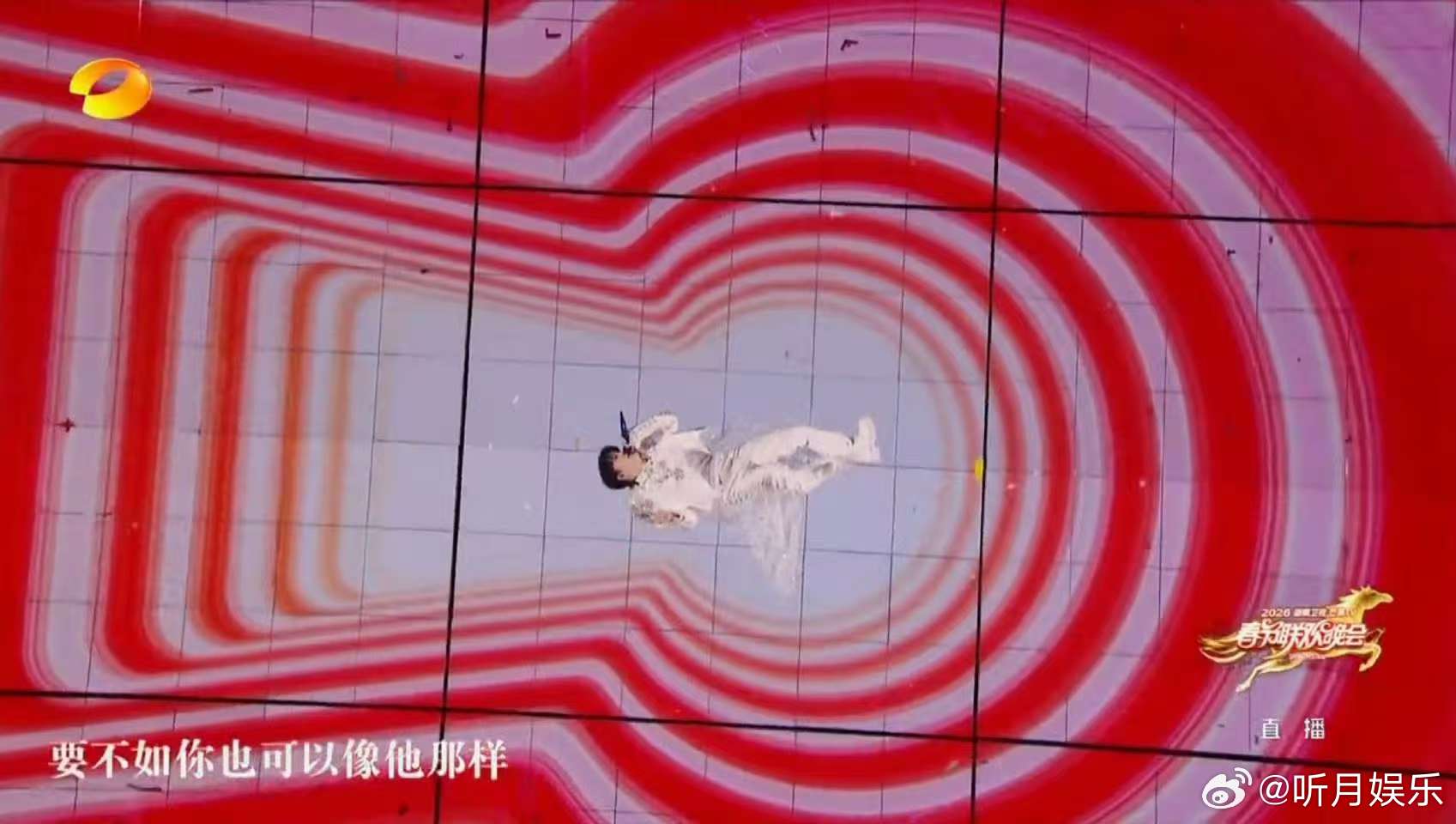 周深调侃何炅嗓子好展现18G网速