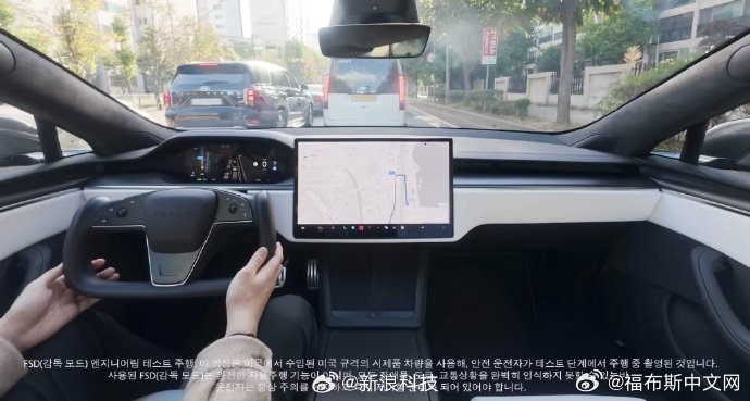 特斯拉FSD正式登陆韩国，落地国家增至七个