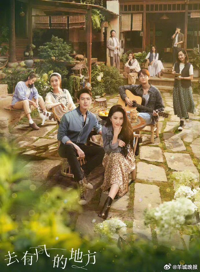 影视剧热播带火多省文旅，云南新疆上海等地成热门取景地