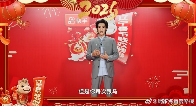 周深孙楠汪苏泷郎朗加盟2026辽宁春晚