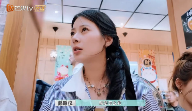 赵昭仪颜安饭局设计鑫淼老师