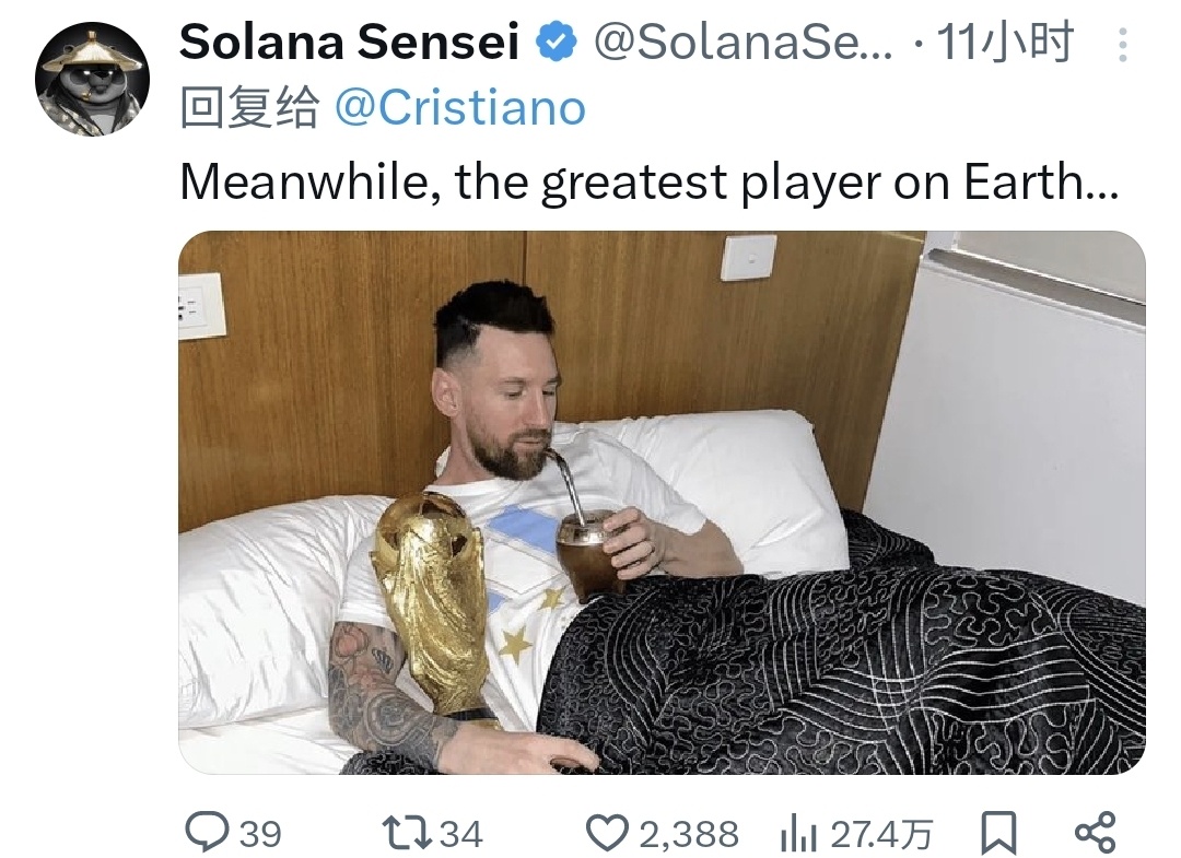 当商业巨鳄邂逅体坛传奇：马斯克惊叹C罗身材，将对双方品牌价值产生怎样的影响？