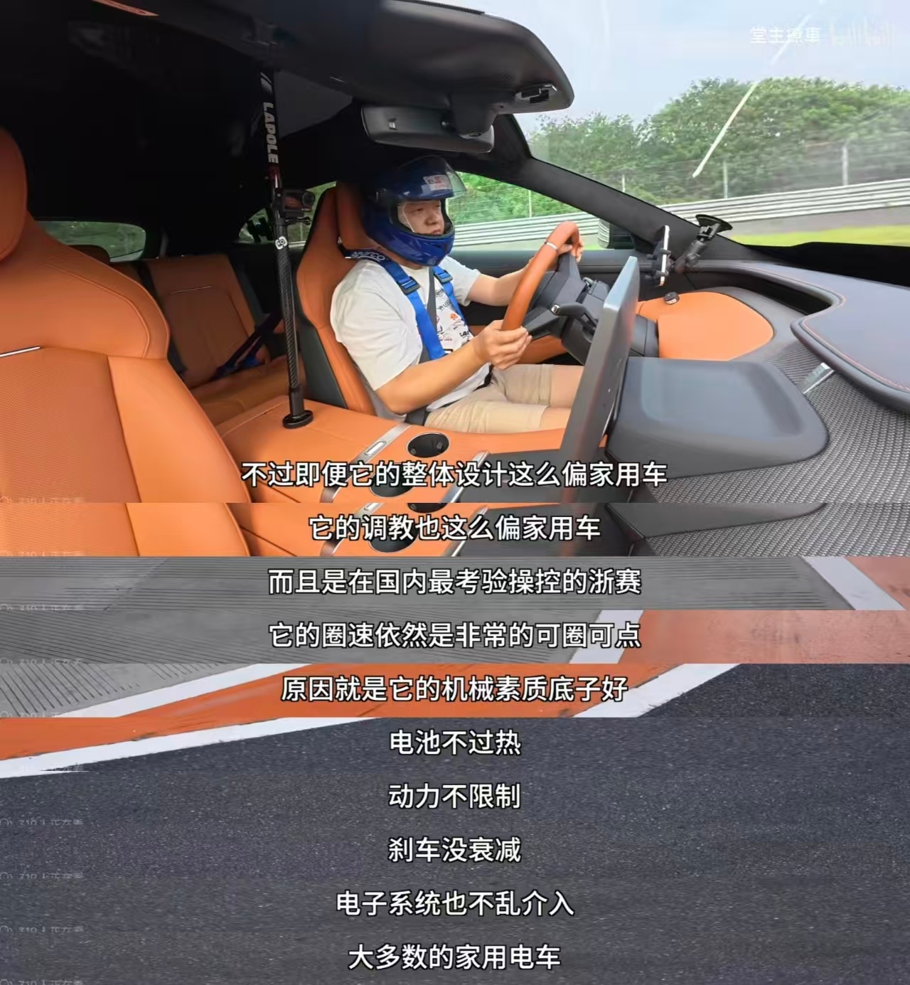 新能源车YU7兼顾跑车性能与家用舒适