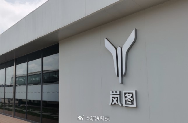 岚图汽车获港交所上市批准，2026年将推四款L3级新车