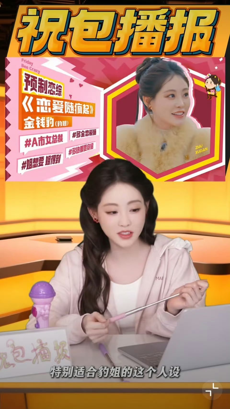 祝绪丹刷卡后秒捡卡，潇洒瞬间变喜剧
