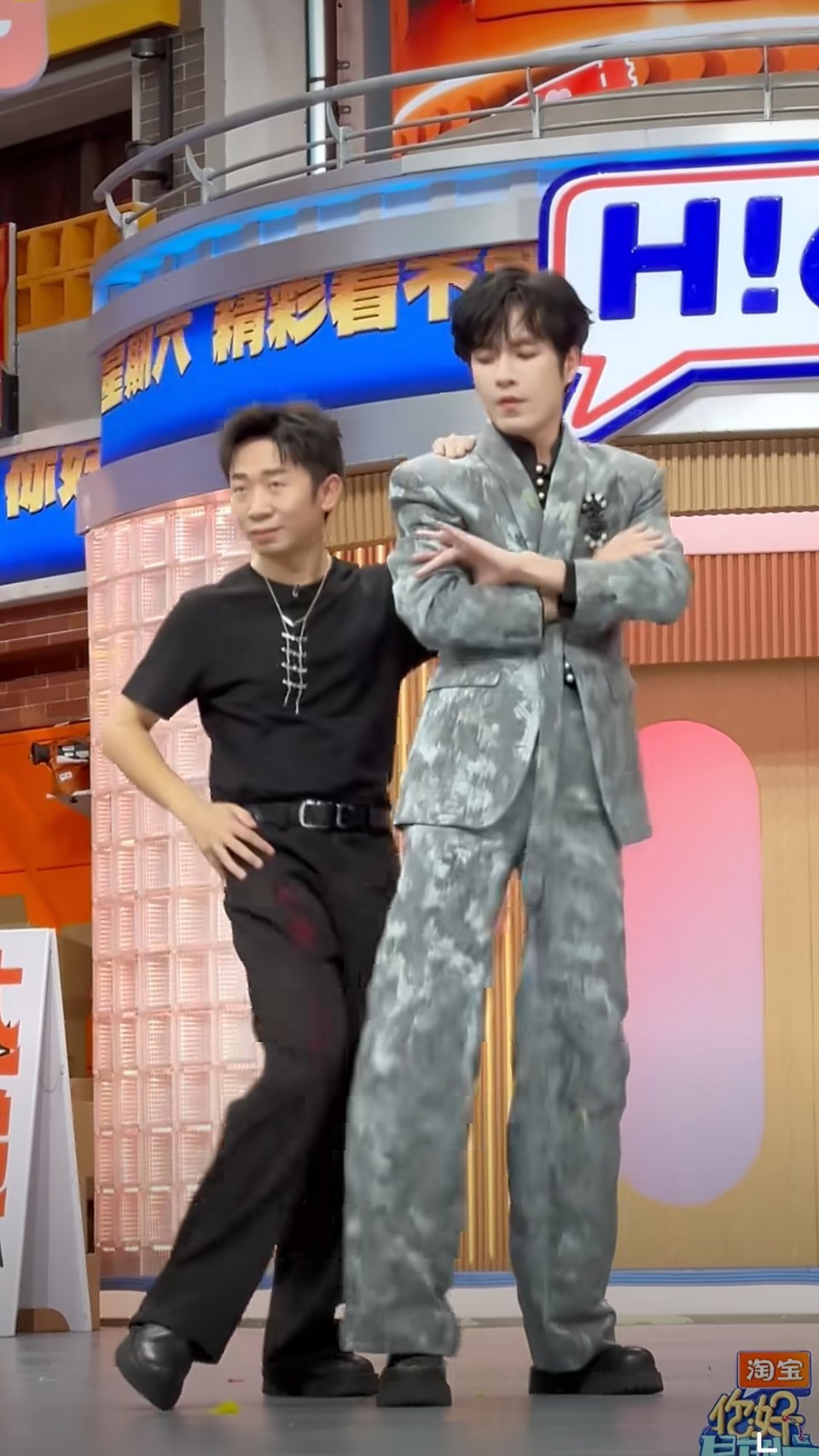 杨迪张颜齐跳《Señorita》笑场摔倒