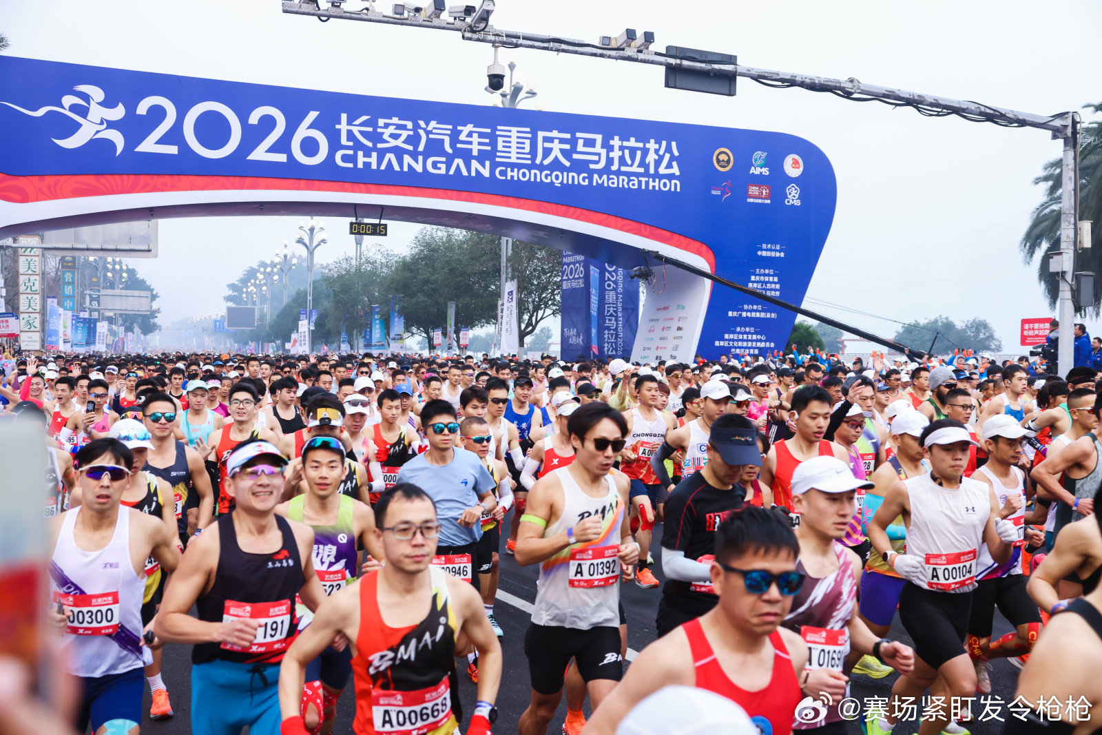 2026重马25000跑者开跑，深蓝汽车携多款车型助阵