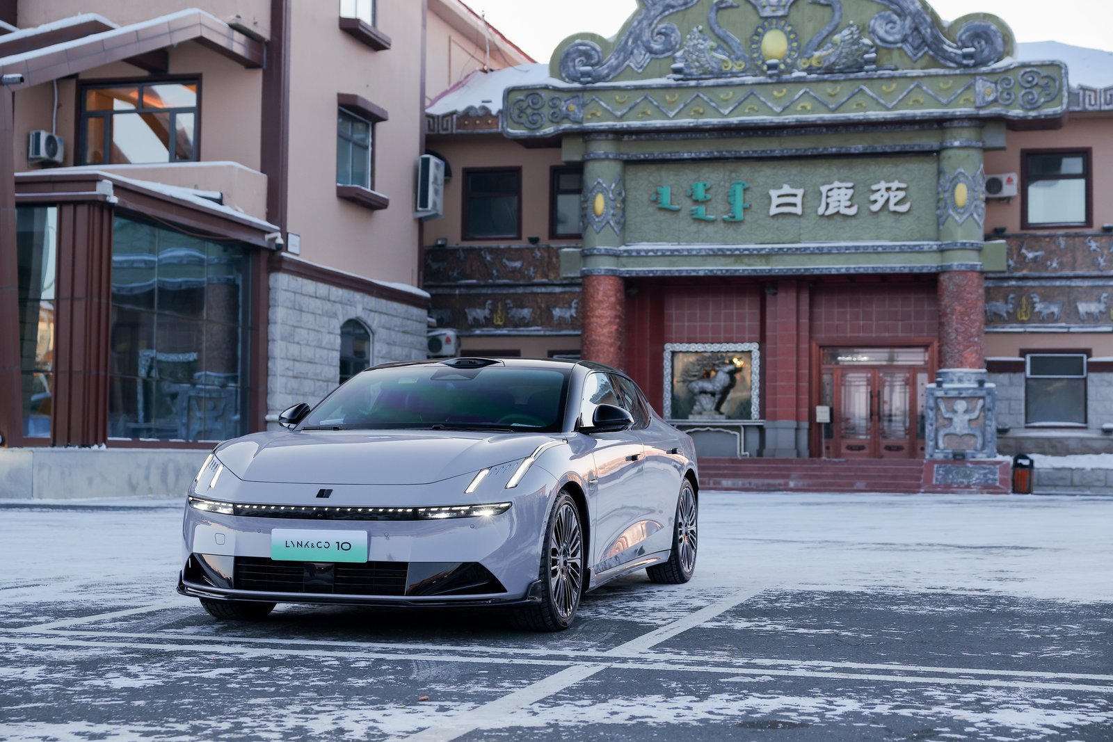 领克EM-P以续航智驾座舱三感助力春运归途