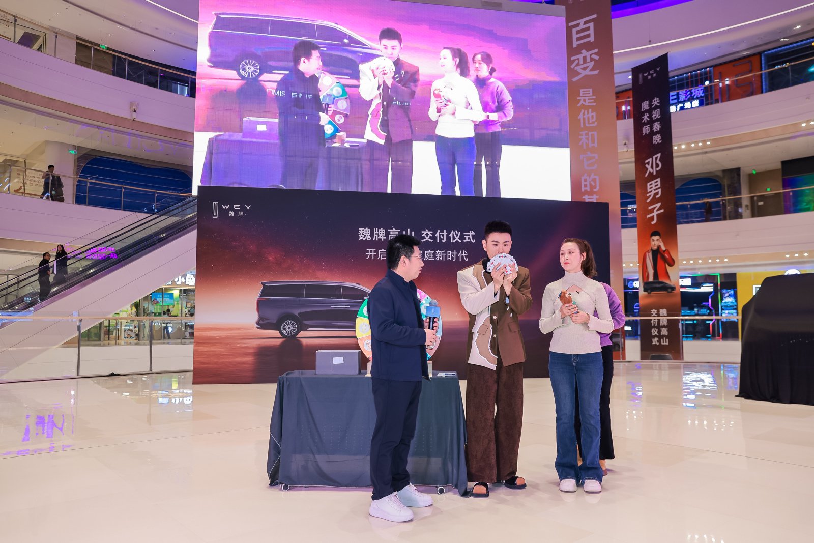 魏牌高山MPV销量领先成央视春晚指定用车，姜武邓亚萍等明星加入车主团