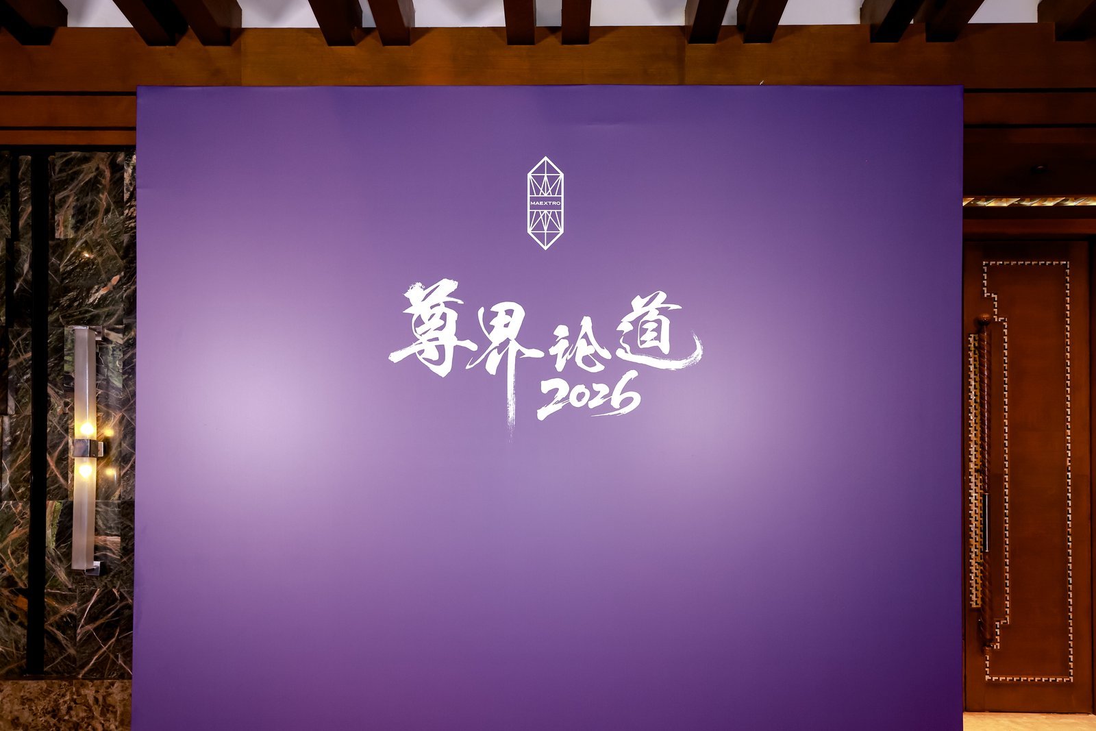 尊界S800亮相海南高尔夫精英赛，移动头等舱体验获球员盛赞