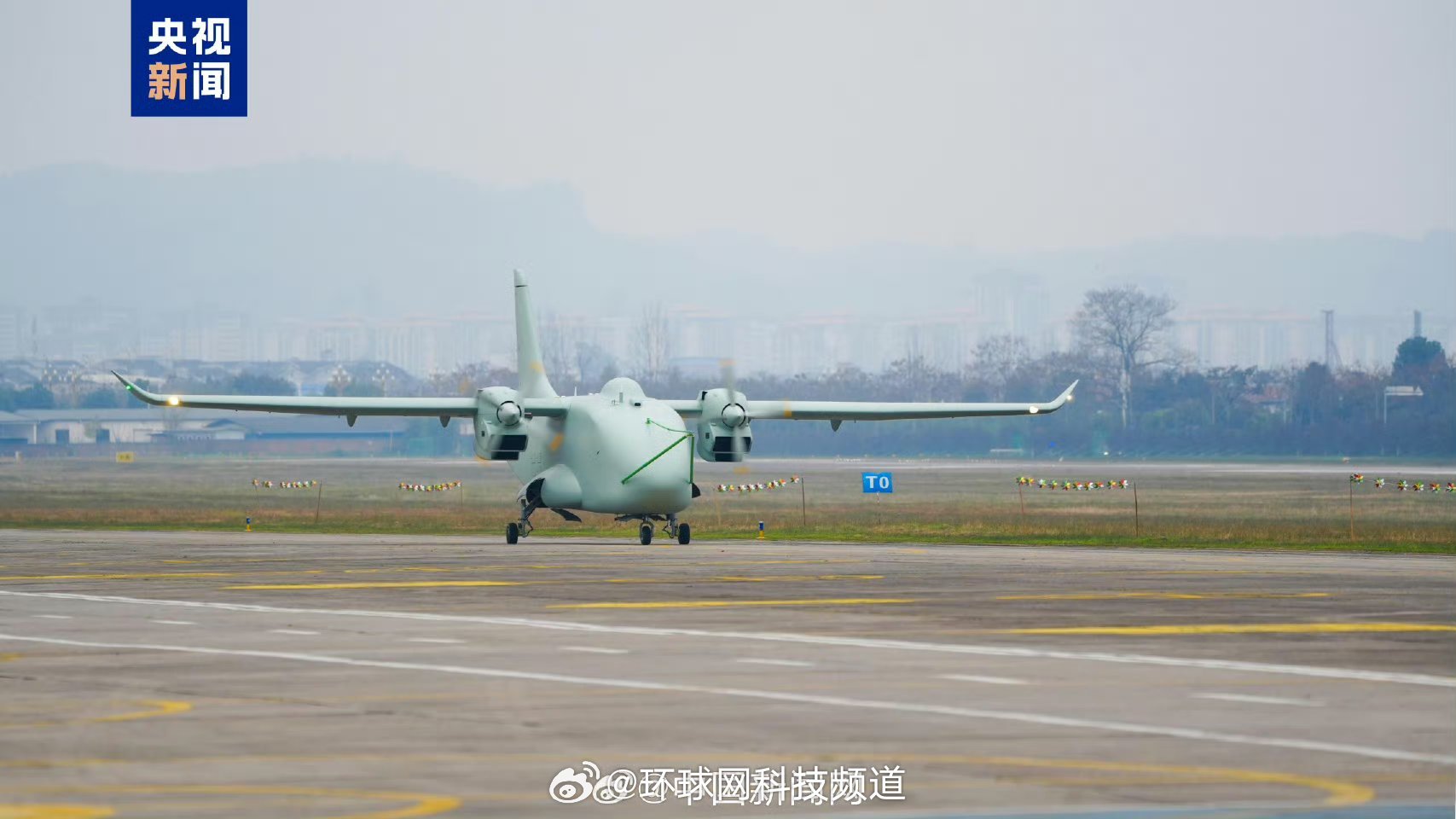 全球首款混合动力无人运输机彩虹YH-1000S重庆首飞成功