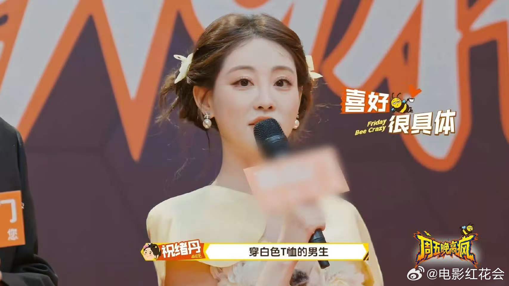 祝绪丹公开理想型标准，要求穿搭面料与灵魂契合