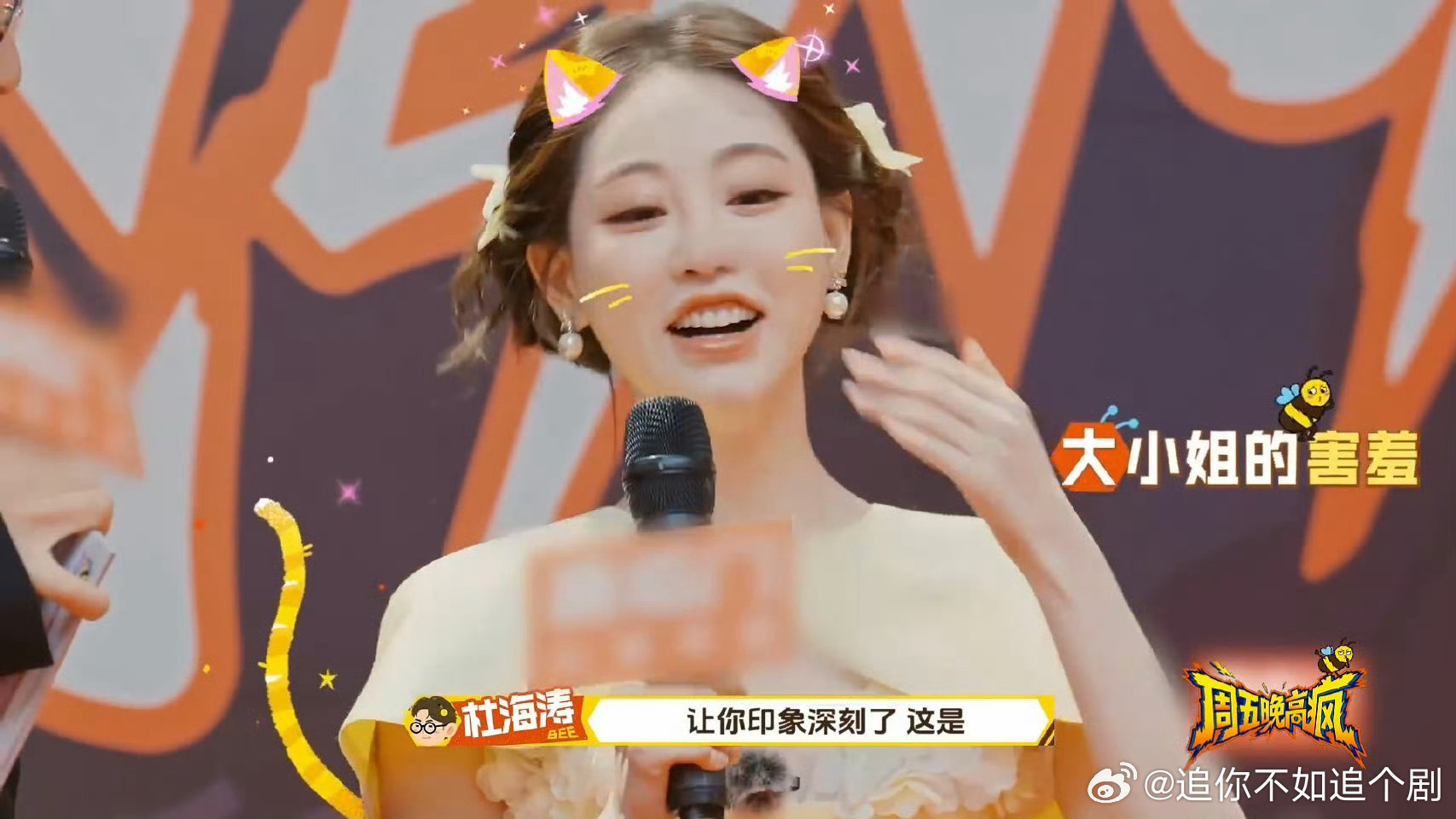 祝绪丹谈理想型，穿搭面料与灵魂共鸣成关键