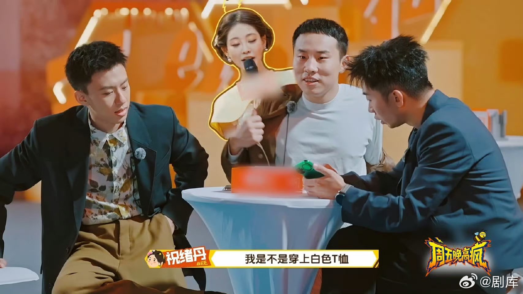 祝绪丹公开理想型标准，要求穿搭面料和灵魂契合