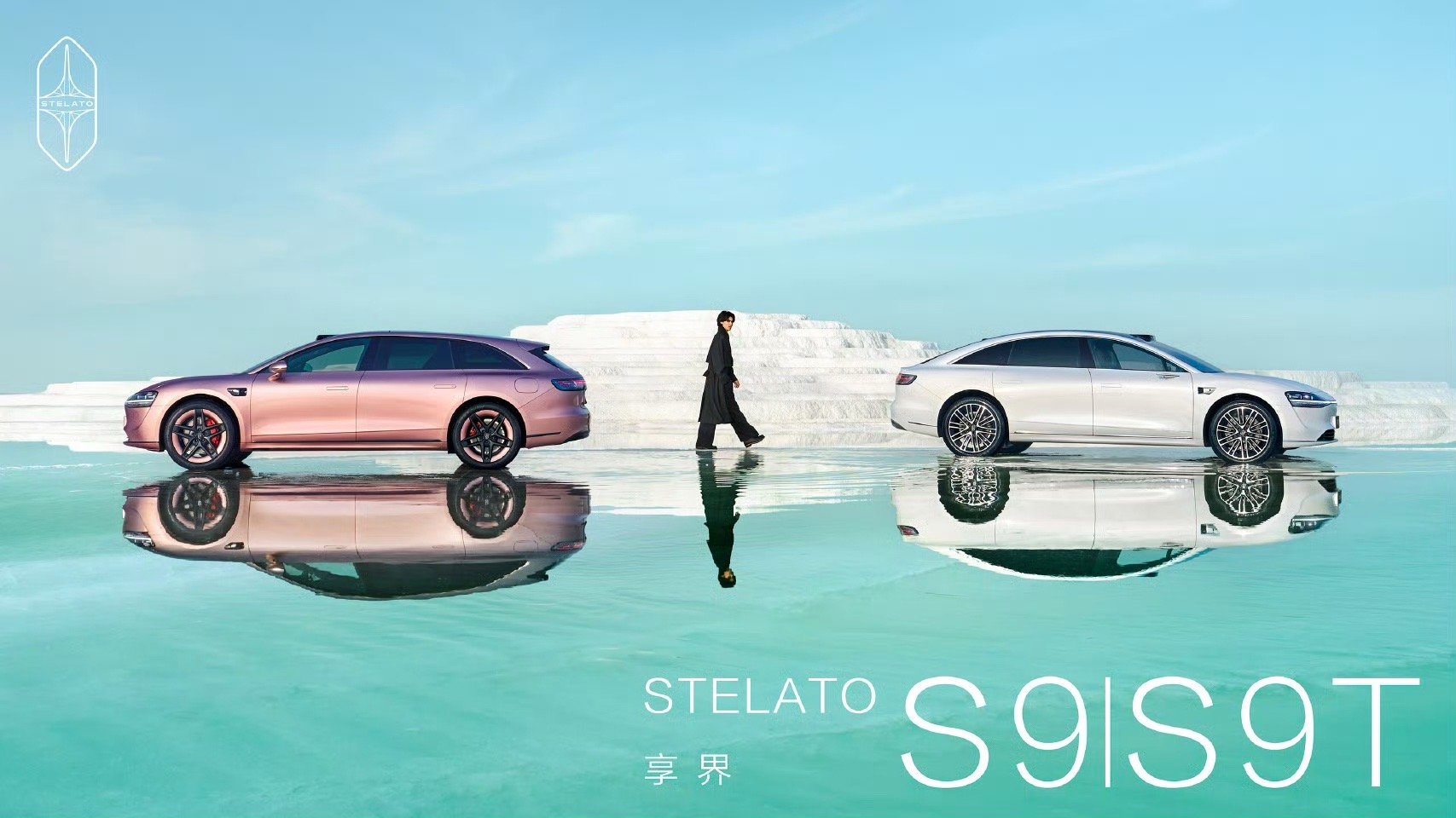 享界s9新配色亮相，年轻化设计受关注