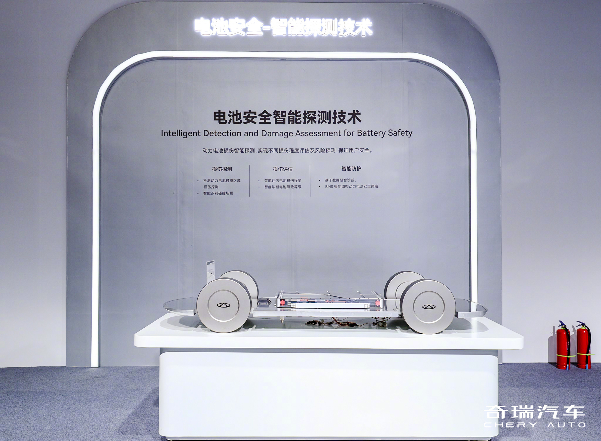 奇瑞斥资300亿研发新能源电池技术