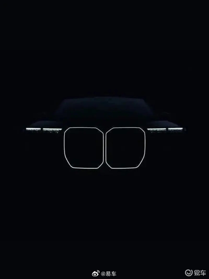 新款宝马7系预告图发布，4月北京车展全球首发