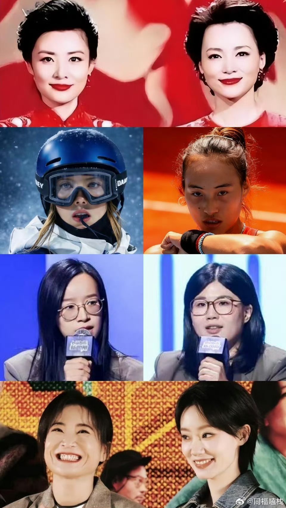 卿涛庞颖詹青云贾玲张小斐组成文体圈绝代双姝