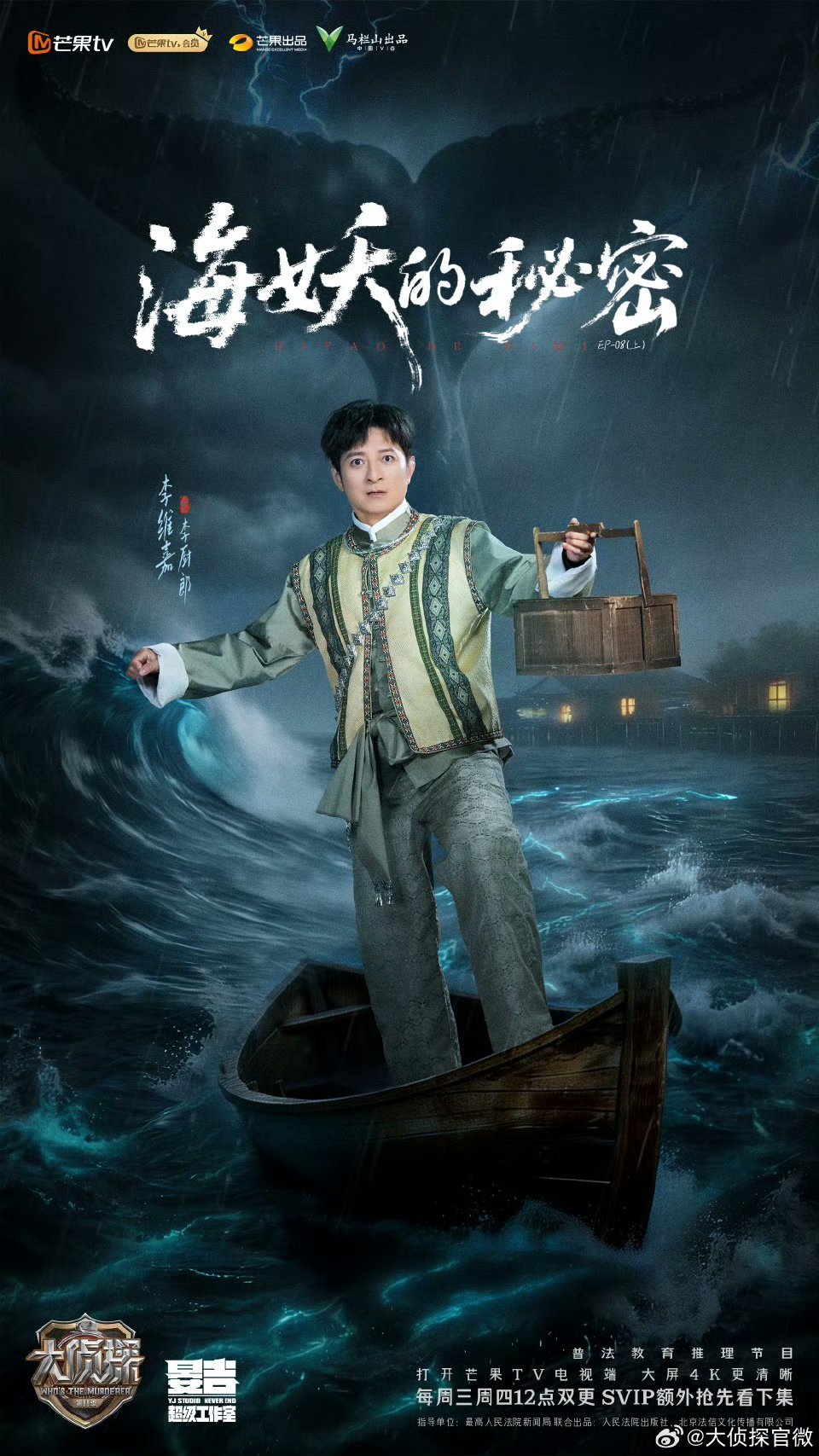 吴昕李维嘉组专属感情线，何炅现场嗑糖