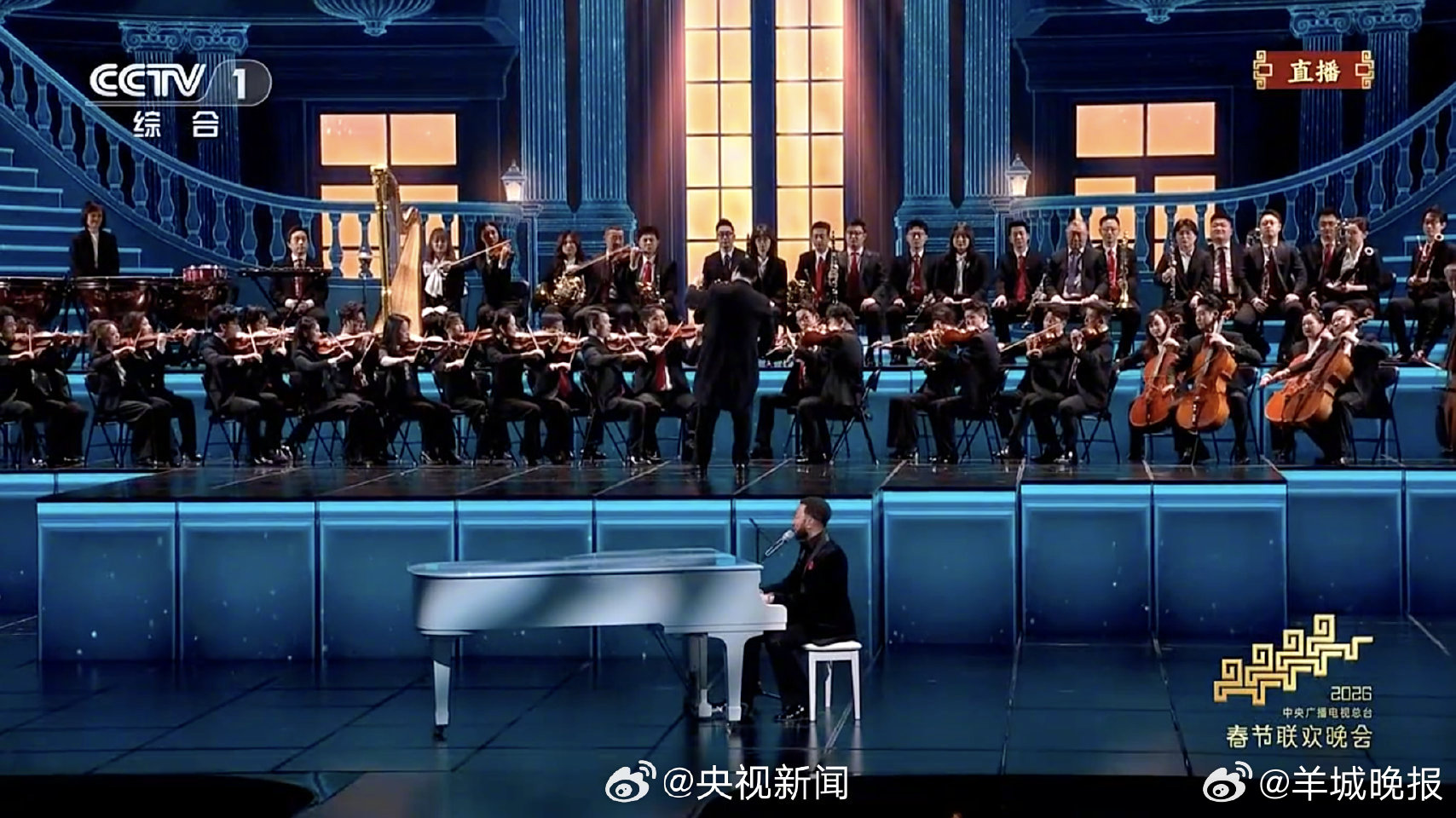 西城男孩传奇哥登春晚献唱致爱组曲