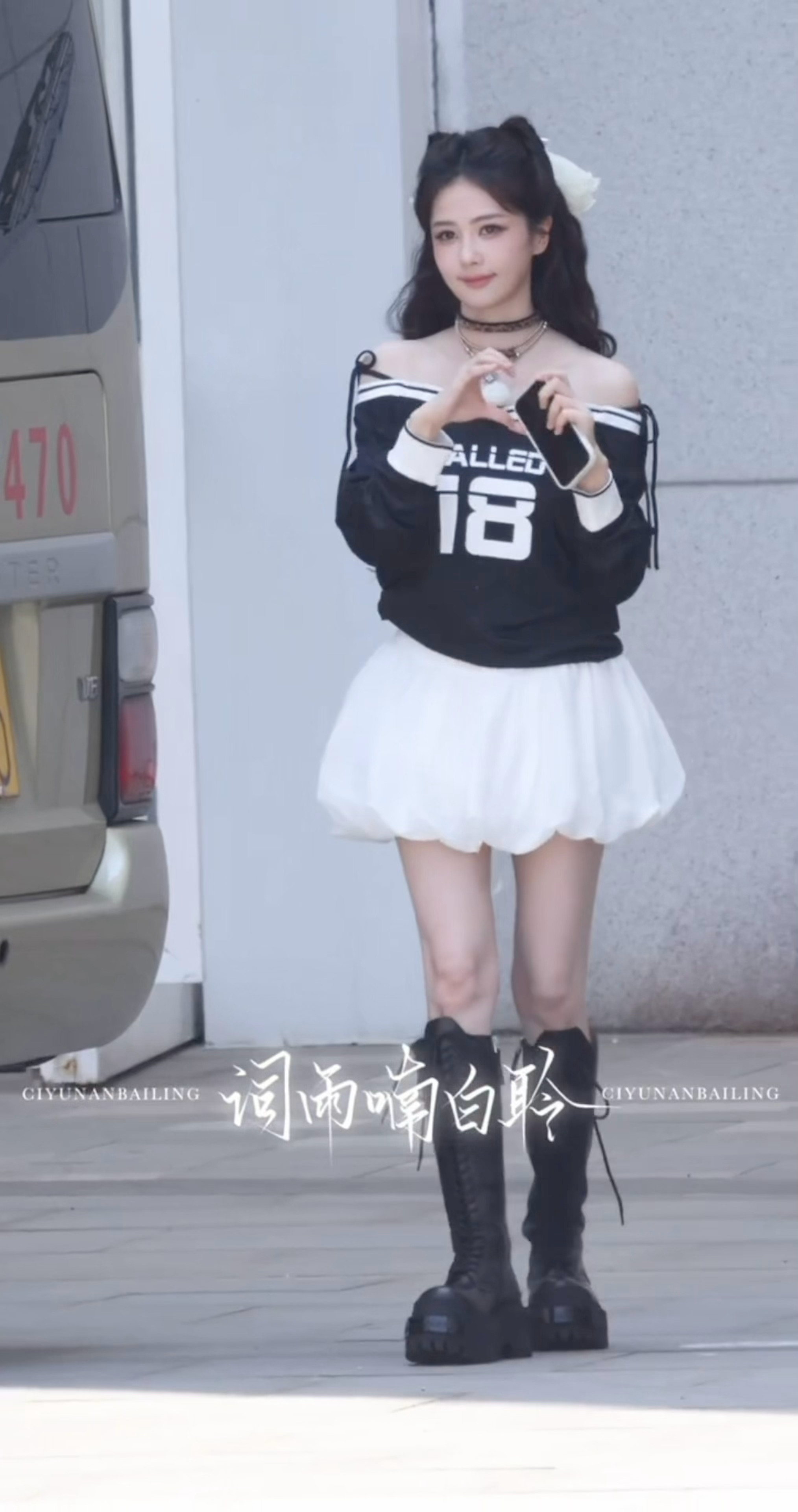 白鹿张真源综艺撕名牌引热议