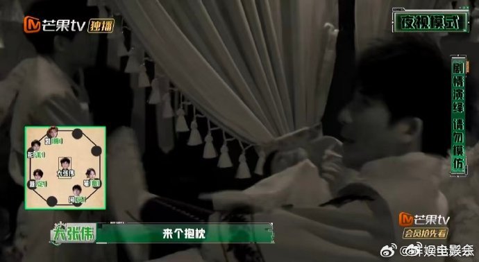 大张伟密室大逃脱床上打地鼠，抱枕当武器笑翻全场